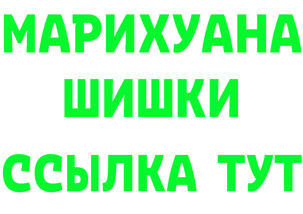 МЕФ мука маркетплейс площадка блэк спрут Заозёрск